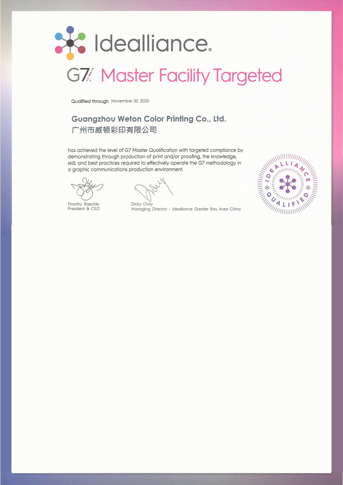 G7 Grayscale Certificate of Qualification